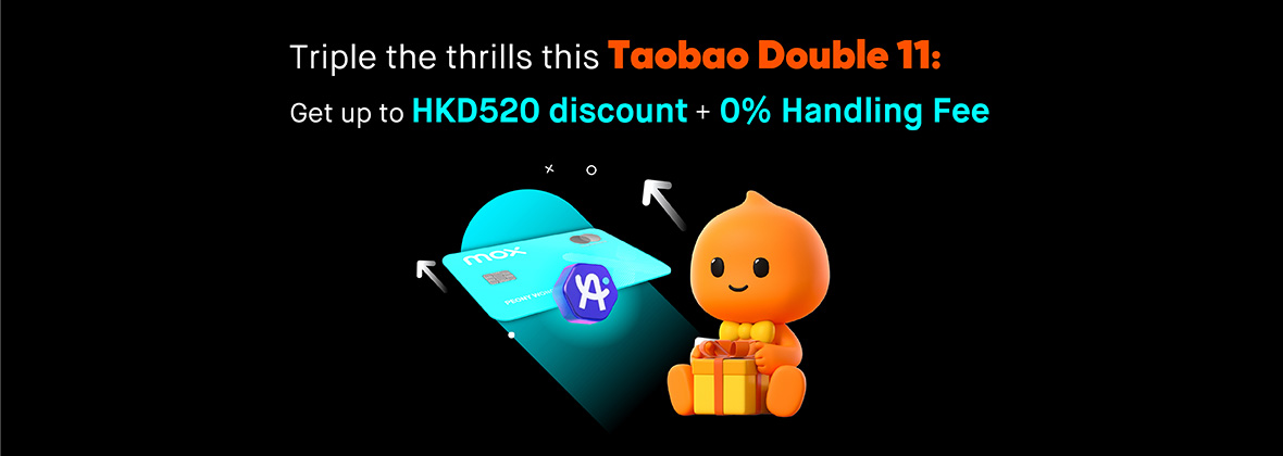 Grab up to HKD520 off and 0% Handling Fee for at Taobao Double 11 🛍️🤑